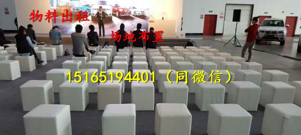 濟(jì)南吧桌吧椅租賃