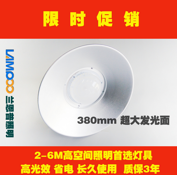 廣東50W工礦燈生產(chǎn)廠家東莞優(yōu)質(zhì)工礦燈供應(yīng)商直銷LED工礦燈批發(fā)價(jià)格50W工礦燈多少錢