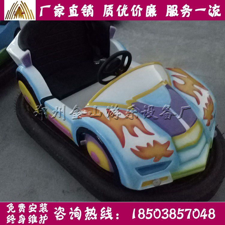 超值優(yōu)惠碰碰車 全美游樂大量供應(yīng)，批發(fā)價(jià)