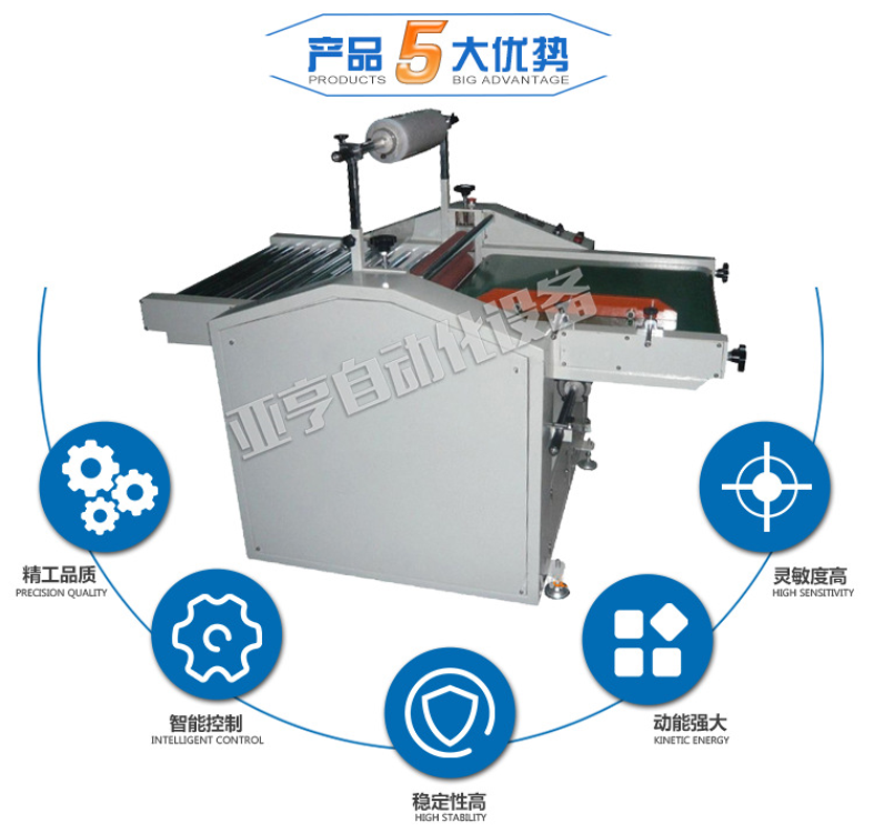 YH-500新款復(fù)膜機 亞克力貼膜機 高精度復(fù)膜機廠家深圳 貼膜