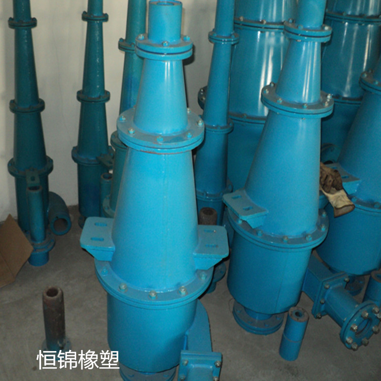 供應(yīng)旋流器 規(guī)格型號齊全 *