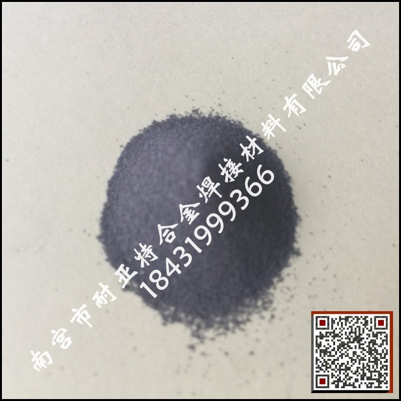 高純鎢粉 合金粉末 鎢粉