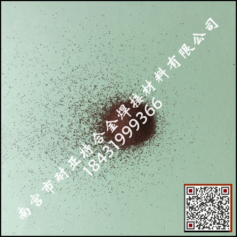 耐亞特納米鎳鋅合金粉/激光熔覆/ 耐亞特-納米鎳鋅合金粉激光熔覆