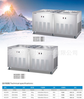 雙方鍋圓鍋三壓帶冷藏炒冰炒酸奶機專用泰國炒冰淇淋卷機廠家直銷