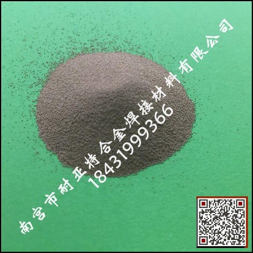 鈮粉、高純、優(yōu)質(zhì)、冶金