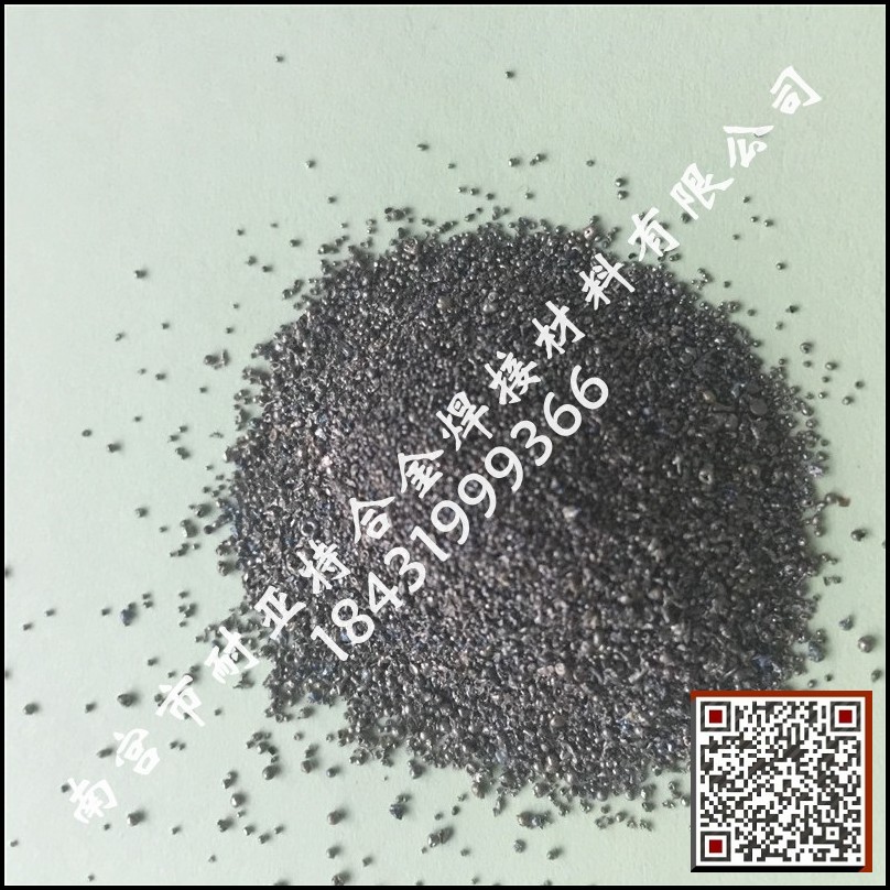 高純鎢粉 合金粉末 鎢粉