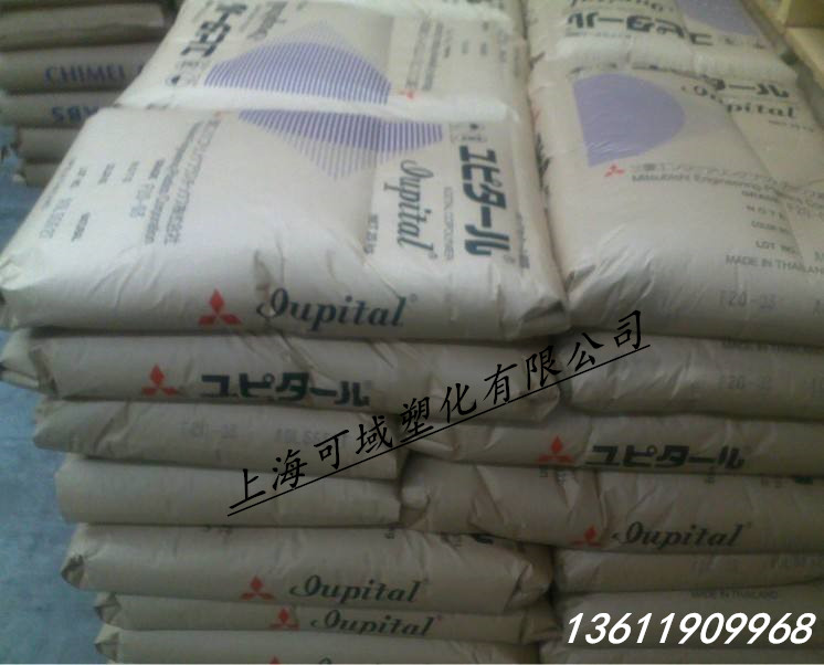 Mitsubish日本三菱工程總代理商