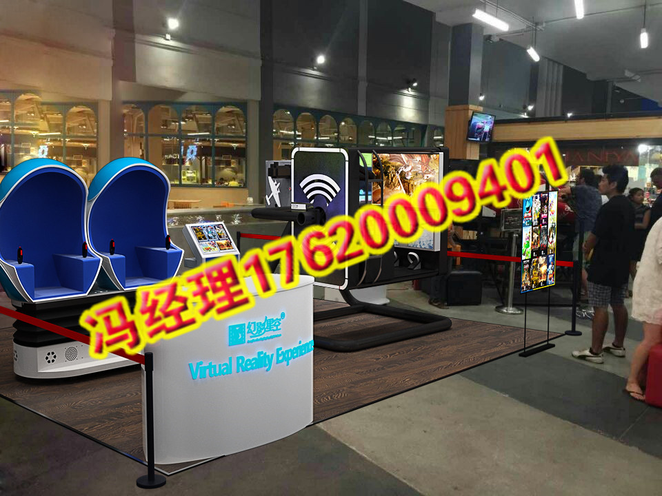 大型vr設(shè)備體感射擊*9dv 9DVR虛擬現(xiàn)實(shí)設(shè)備一套VR體驗(yàn) 9DVR虛擬現(xiàn)實(shí)設(shè)備vr體驗(yàn)館