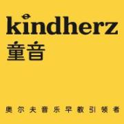 童音國際，*的少兒非洲鼓學(xué)習(xí)