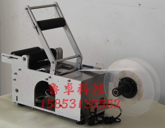 圓瓶貼標(biāo)機(jī) 半自動(dòng)貼標(biāo)機(jī) 不干膠貼標(biāo)機(jī)