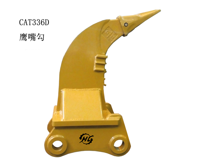 供應(yīng)松土器斗勾 挖掘機(jī)松土器/挖掘機(jī)斗勾