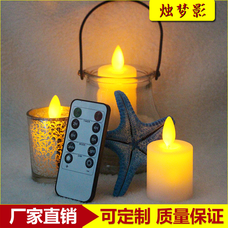 HC-045充電黃燈搖擺蠟燭