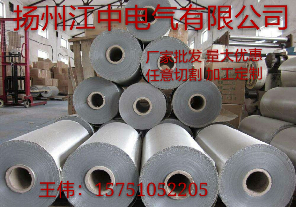 云母卷 耐高溫云母卷 云母帶