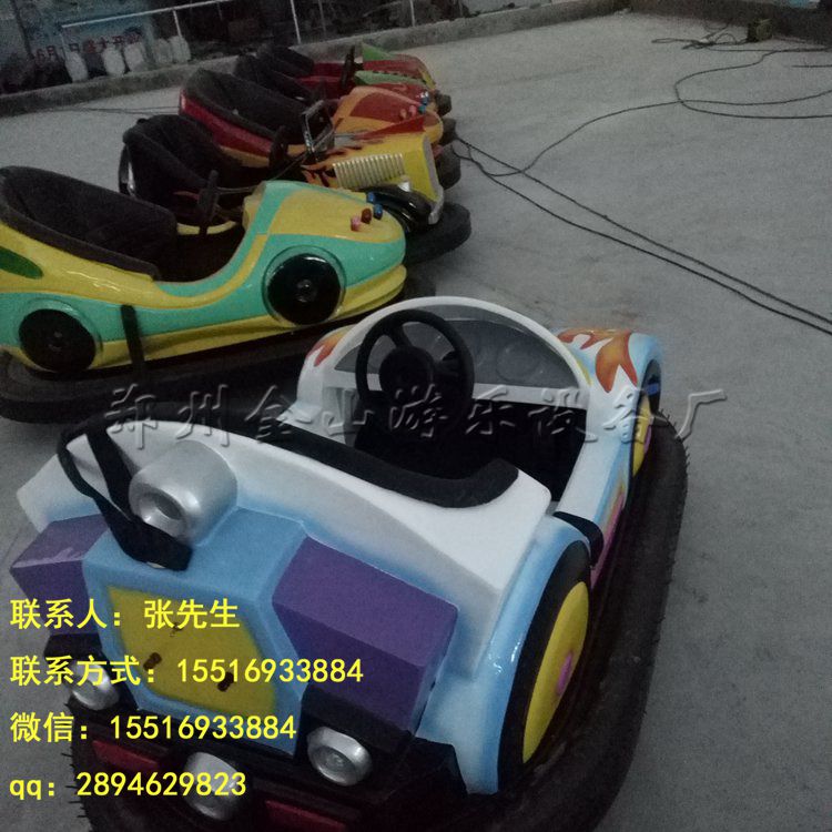 供應(yīng)廣場(chǎng)碰碰車游樂產(chǎn)品兒童玩具車 游樂園設(shè)備jsppc-00209