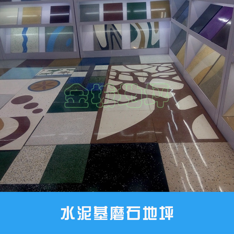 水泥基磨石地坪辦公樓超市廠房倉(cāng)庫(kù)物流中心*學(xué)校展覽會(huì)館用建材