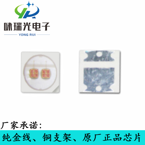 特價銷售正品 LED3030雙色貼片3030紅蘭雙色貼片