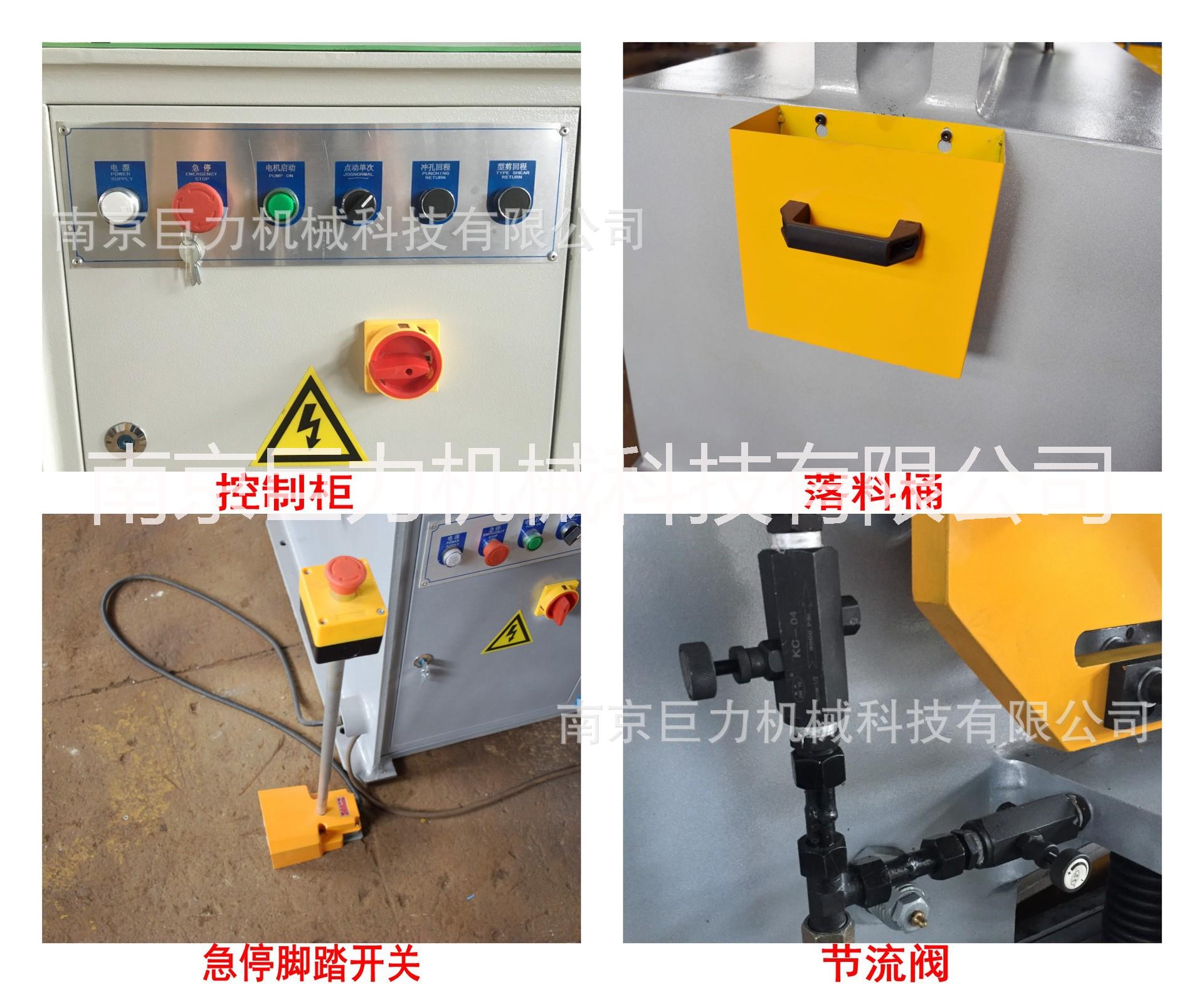 濟(jì)南聯(lián)合沖剪機(jī) 濟(jì)南多功能沖剪機(jī) 可沖孔 剪切 折彎多功能