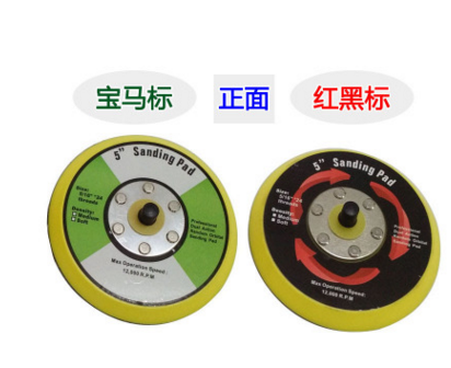 廠家直銷氣動(dòng)研磨機(jī)打磨/拋光底盤 拉絨盤/自粘盤 托盤/吸盤5寸(125mm）