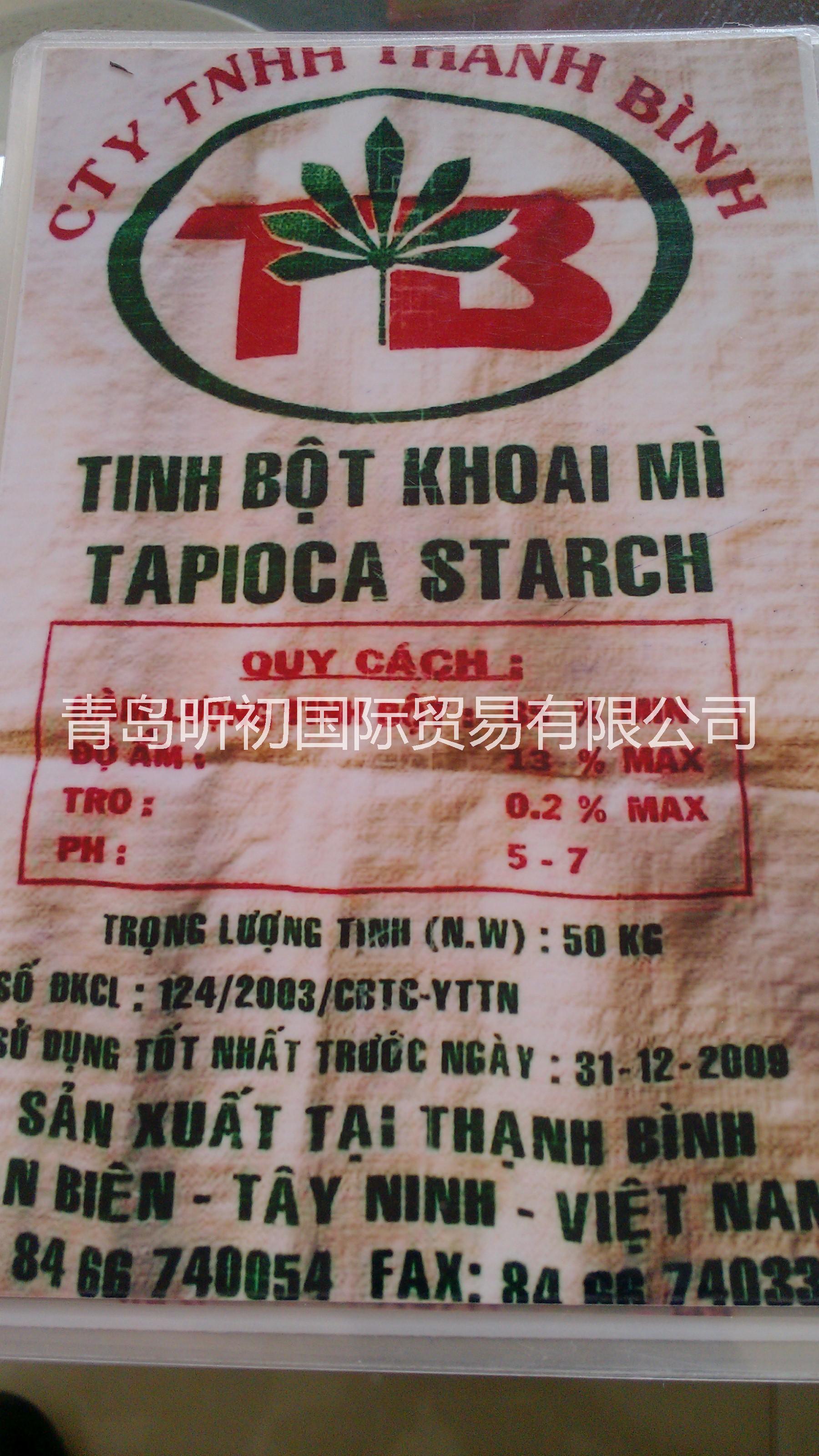 現(xiàn)貨 越南TB七葉牌 *木