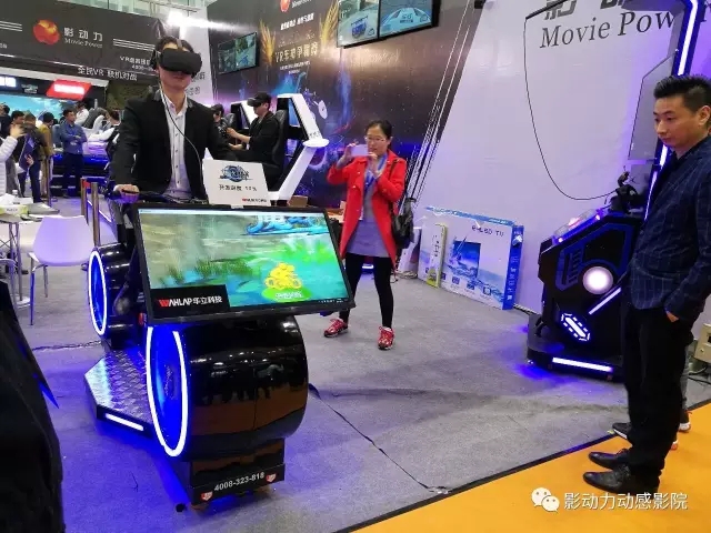 影動(dòng)力VR體驗(yàn)館