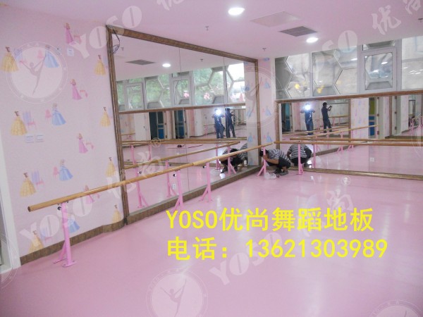 優(yōu)尚舞蹈地膠批發(fā)價(jià)，優(yōu)尚舞蹈地膠
