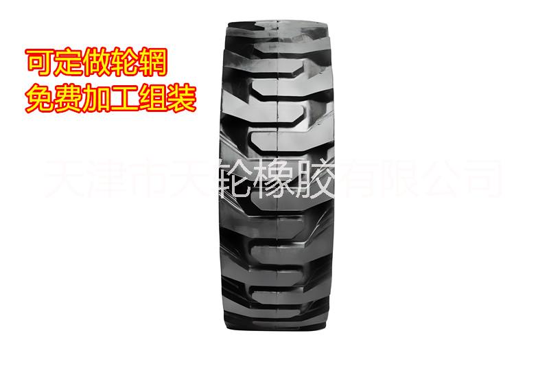20.5/70-16裝載機(jī)輪胎 1.5噸鏟車實(shí)心輪胎