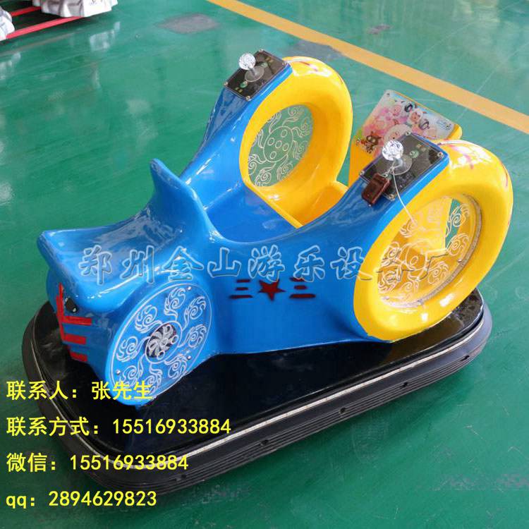 供應(yīng)廣場(chǎng)碰碰車游樂產(chǎn)品兒童玩具車 游樂園設(shè)備jsppc-00209