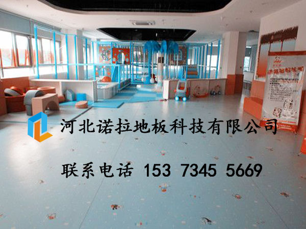 pvc卷材地板廠家