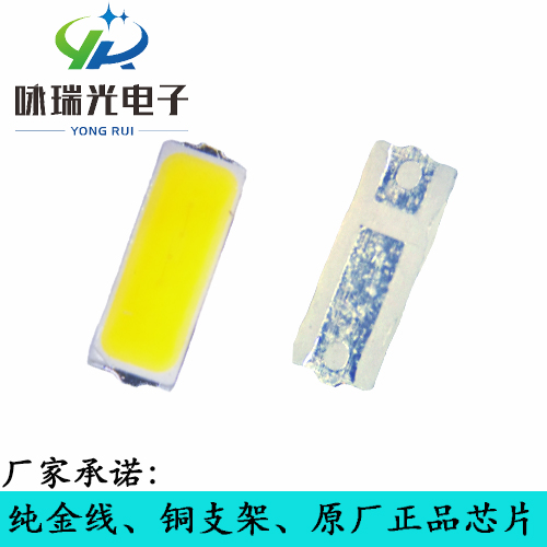 特價促銷LED3014正白，暖白，冷白，自然白貼片 LED3014白光貼片