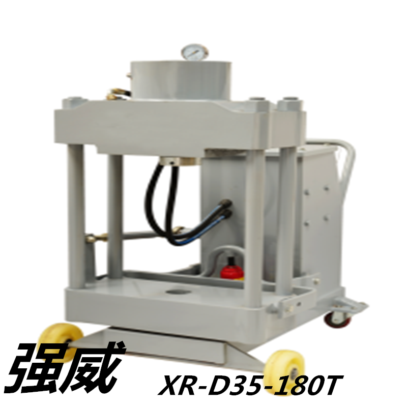 廠家直銷(xiāo)強(qiáng)威XR-D35-180T立軸拆裝機(jī)報(bào)價(jià)，規(guī)格