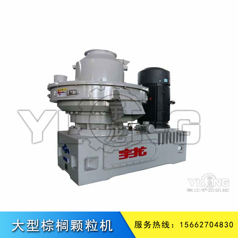 濟(jì)南棕櫚顆粒機(jī)質(zhì)量 章丘鋸末顆粒機(jī)性能 大型花生殼顆粒機(jī)