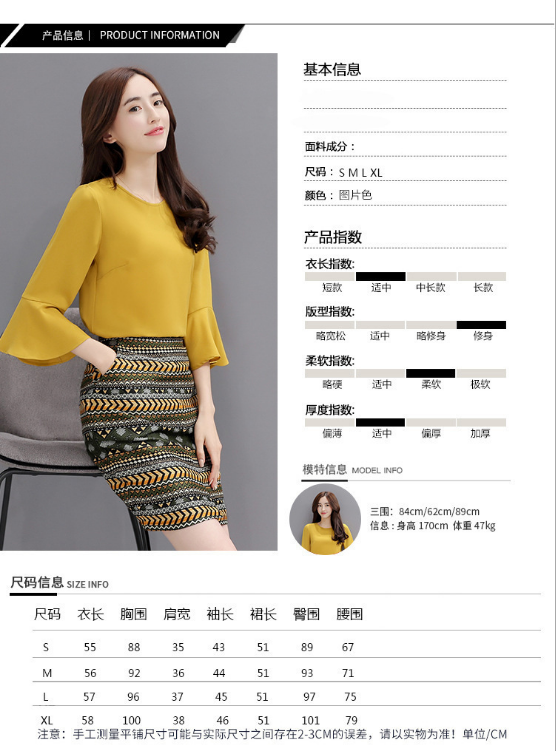 時尚修身顯瘦休閑裙套裝 廠家直銷時尚修身顯瘦休閑裙套裝 休閑裙套裝批發(fā) 休閑裙套裝供應(yīng)商 休閑裙套裝價(jià)格