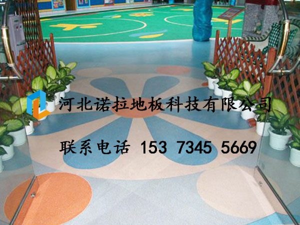 幼兒園塑膠地面