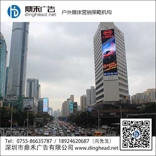 深圳福田區(qū)華強(qiáng)北北方大廈LED顯示屏廣告招商