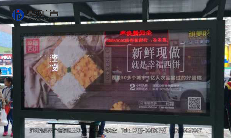 供應(yīng)深圳寶安區(qū)公交車站牌廣告|站臺廣告，歡迎電話垂詢！