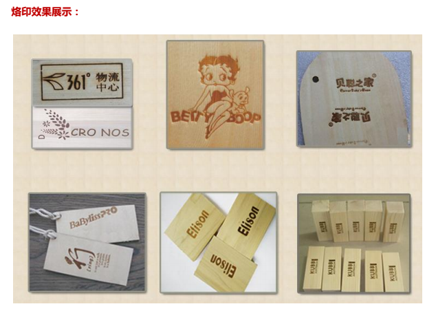 商標(biāo)烙印機(jī)logo烙印機(jī) 圖案熱印 燙印機(jī) 木制品烙印機(jī)