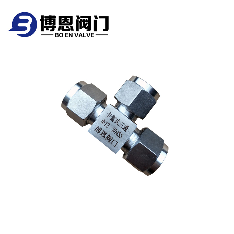 江蘇不銹鋼CNG卡套三通報(bào)價(jià) 三通接頭 規(guī)格齊全