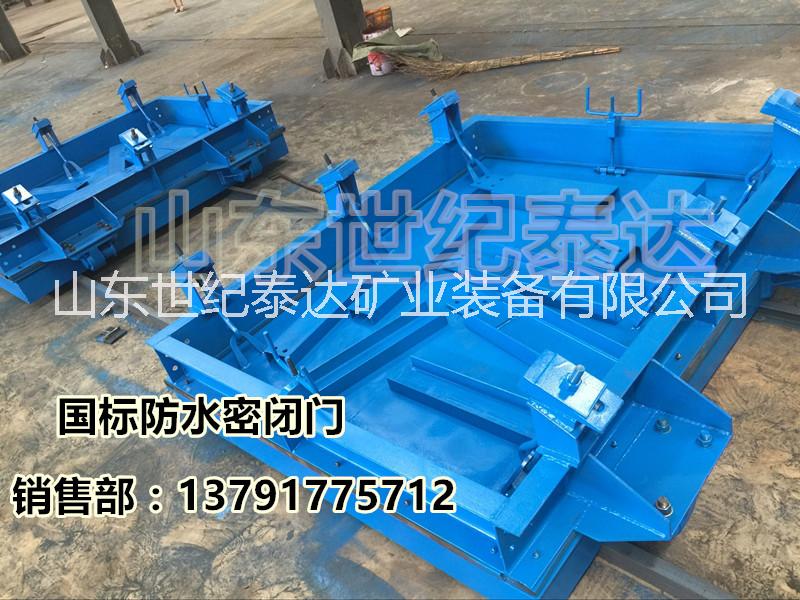 煤礦*防水密閉門