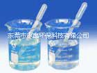 除漆劑廠家 東莞ab除漆劑批發(fā) 除漆劑 除漆劑AB劑