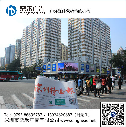 深圳羅湖國貿(mào)對面金凱廣場LED顯示屏廣告發(fā)布刊例價(jià)格