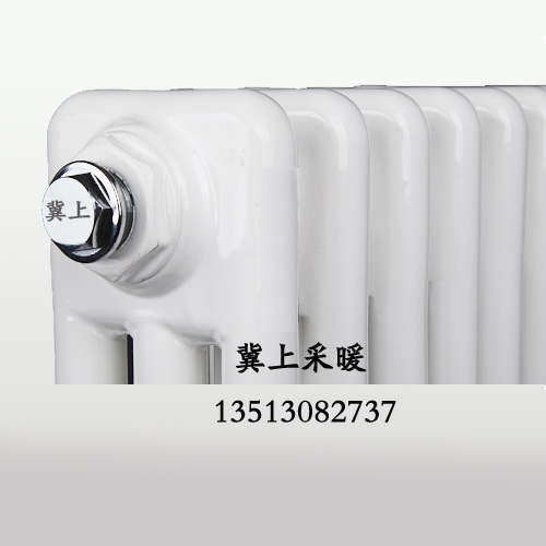 冀上牌鋼三柱、鋼制三柱暖氣片、家用鋼三柱散熱器、鋼三柱價(jià)格