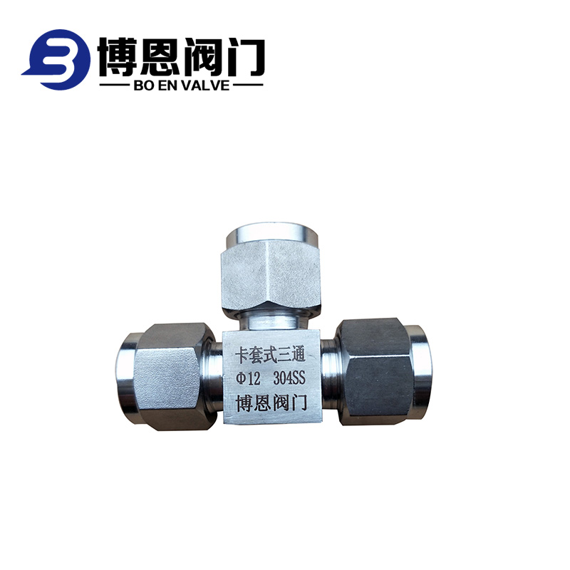 江蘇不銹鋼CNG卡套三通報(bào)價(jià) 三通接頭 規(guī)格齊全
