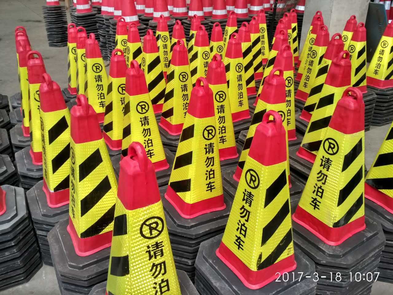 哈爾濱橡膠路錐 反光錐雪糕錐批發(fā) 橡膠路錐塑料路錐 反光錐批發(fā) 橡膠反光錐 EVA橡膠反光錐