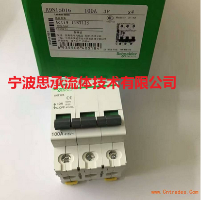 特價(jià)現(xiàn)貨供應(yīng)XPS安全繼電器