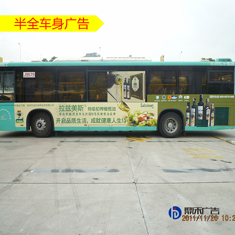 深圳公交廣告|車身廣告形象地稱之為“城市風(fēng)景線”廣告價(jià)格歡迎咨詢