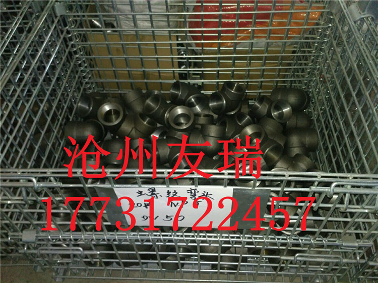 高壓螺紋彎頭 20#高壓螺紋彎頭 DN15螺紋45°彎頭