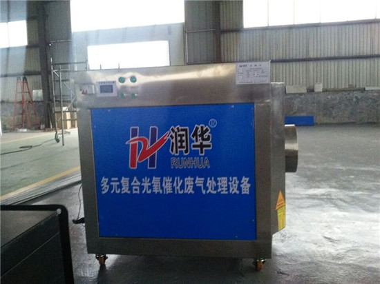 直銷uv光氧催化廢氣處理環(huán)保設(shè)備凈化器等離子光氧廢氣催化凈化器 uv光氧催化廢氣處理設(shè)備
