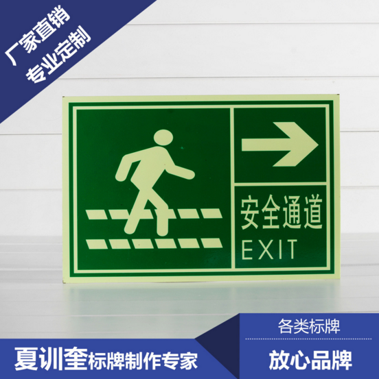 塑料標(biāo)牌廠家現(xiàn)貨批發(fā)、塑料標(biāo)牌生產(chǎn)廠家、塑料標(biāo)牌供應(yīng)商