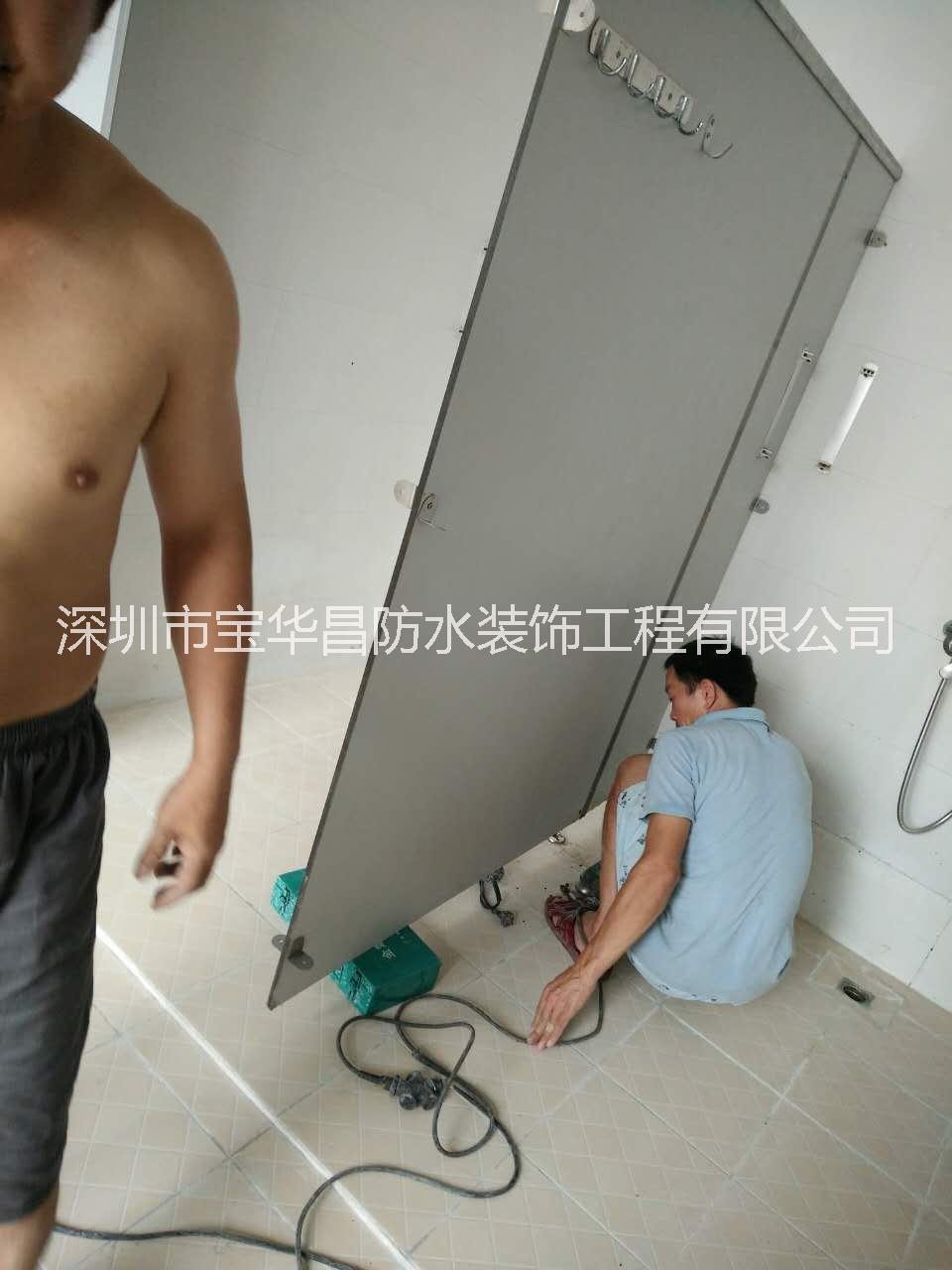 防水補漏-屋頂防水補漏-福田屋面屋頂防水補漏