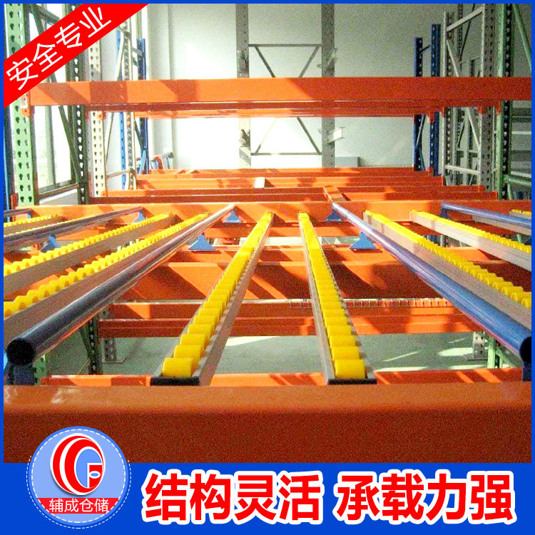 流利式貨架廠家批發(fā) 滾道式倉庫貨架*先出貨架 流利貨架 滑動式流利貨架